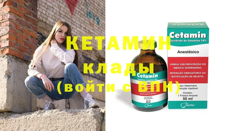 кракен зеркало  Черкесск  КЕТАМИН ketamine 